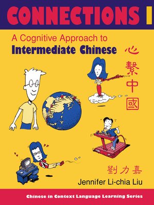cover image of Connections I [text + workbook], Textbook & Workbook